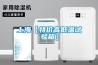 中科環試 GDS-010D 高低溫濕熱試驗箱 -60~150℃／1000L