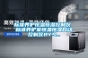 能用暖氣機除濕嗎？ 室內除濕最好用除濕機哦