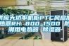 為什么酒店客房需要新風(fēng)系統(tǒng)？