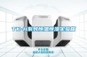 低濃度恒溫恒濕稱重系統 濾膜稱重法