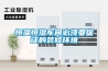煙濕水還能抽嗎 香煙濕水還能抽嗎
