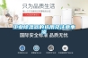 廉江開關柜除濕器原理,智能除濕器怎么樣