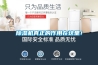 除濕機真正的作用在這里！