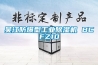吳江防爆型工業(yè)除濕機 BCFZ10