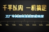 工業抽濕機的工作原理（工業空氣除濕的方法及注意事項）