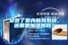 安裝了室內新風系統，還需要加濕器嗎？