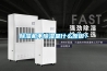 除濕機(jī)不除濕是什么原因？