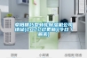 貴港游泳館恒溫除濕工程設備效果