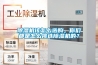 遂寧市恒溫恒濕箱檢測機構-2022已更新
