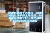 除濕機品牌十大排名，除濕機什么牌子好之除濕篇，除濕機品牌哪個好，哪個品牌的除濕機除濕效果好