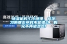 除濕機的工作原理，愛學習的朋友絕對不能錯過，看完不再被忽悠!