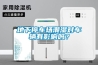 四川沖壓新風除濕機市場報價