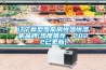 遼寧新型雪茄房恒溫恒濕機品牌(熱度推薦，2022已更新)