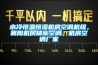 水冷恒溫恒濕機房空調機組，襄陽機房精密空調，機房空調廠家