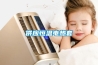WEISS 步入式恒溫恒濕試驗(yàn)箱