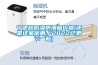 恒溫培養(yǎng)箱操作方法