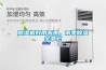 除濕機(jī)是怎么除濕的