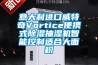 新余除濕機，新余抽濕機，新余除濕機，新余去濕機