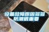 除了價格以外，買除濕機更需要注意什么