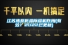 江蘇熱泵低溫除濕機作用(有效！2022已更新)