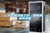 開啟除濕保衛(wèi)戰(zhàn)，智能靜音除濕機(jī)