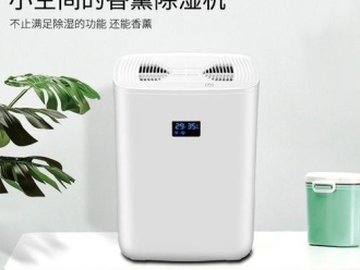 知識百科升溫型耐高溫除濕機