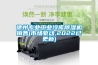 恒溫恒濕試驗(yàn)箱出現(xiàn)后期過壓故障的解決方法
