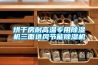 恒溫恒濕試驗(yàn)箱,天津恒溫恒濕試驗(yàn)箱,可程式恒溫恒濕箱