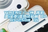 低溫恒溫水槽常見(jiàn)的故障