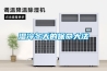 熱交換新風系統 打造舒適節能網咖環境