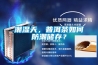 溫濕度傳感器在藥房除濕機(jī)中的重要作用