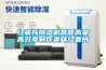 紙箱廠除濕機，紙箱廠倉庫防潮專用除濕機