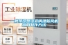 低溫恒溫槽使用時應注意的事項