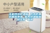 無機預涂護墻板 防水防潮抗菌背景墻 室內(nèi)掛墻板板材定制 直供