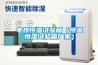 電熱恒溫試驗(yàn)箱（恒溫恒濕試驗(yàn)箱廠家）