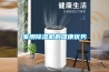 工業除濕機的未來發展是什么樣子的？