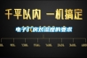 電子廠房對(duì)濕度的要求
