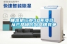 電子廠加濕器，電子廠房潔凈加濕除靜電方案
