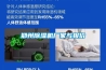 電視機為什么需要做高低溫試驗