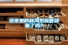瓷器胚體干燥就用烘房升溫除濕機
