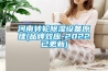藥房除濕機設備供應，武漢除濕機廠家直供  使用微信掃描二維碼分享朋友圈，成交更快更簡單！