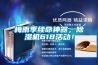 電纜倉庫除濕機，可避免電纜受潮