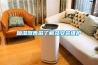 什么是物表消毒？過(guò)氧化氫物表消毒機(jī)