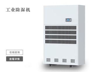 知識百科印刷廠超聲波加濕機能防紙張翹曲
