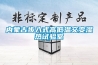 醫院除濕機的價格