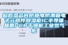 智能恒溫恒濕箱