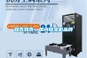 知否知否，國內除濕機品牌