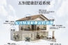 除濕機(jī)的故障原因及其維修方法一