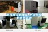重慶電子廠除濕機除濕器廠家