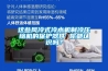 糖果廠除濕機(jī)，糖果廠濕度控制
